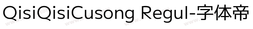 QisiQisiCusong Regul字体转换